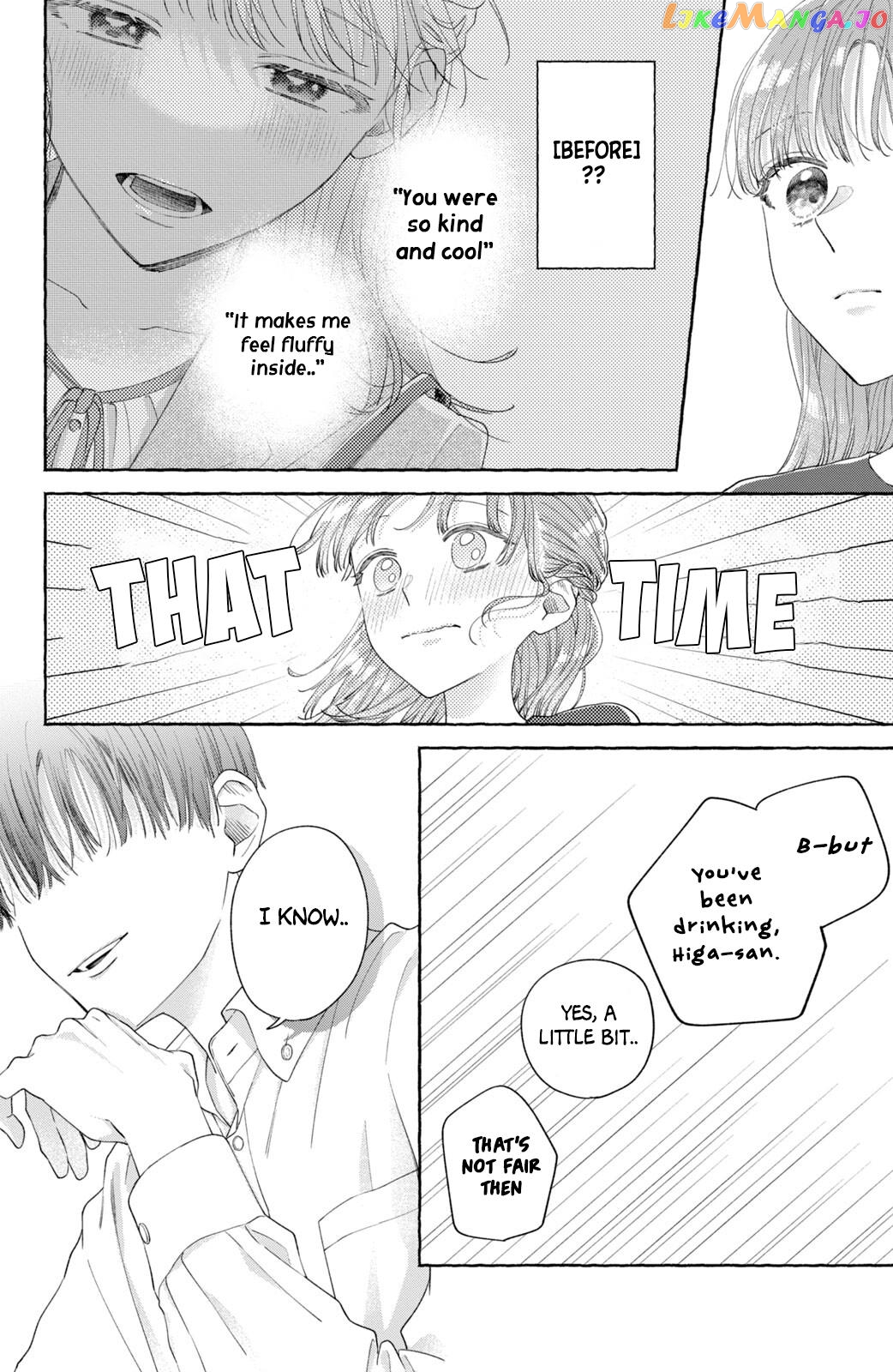 Nijuu To Seijuu Chapter 4 - page 7