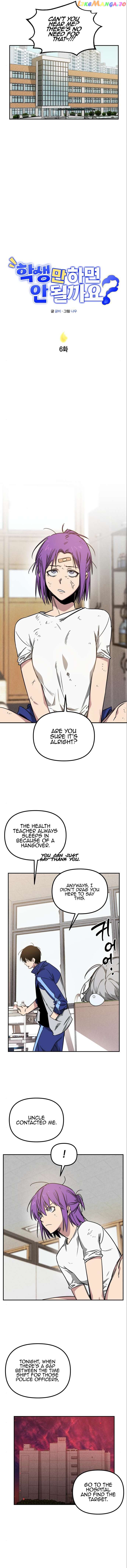 Can't I Just Be a Student? Chapter 6 - page 5