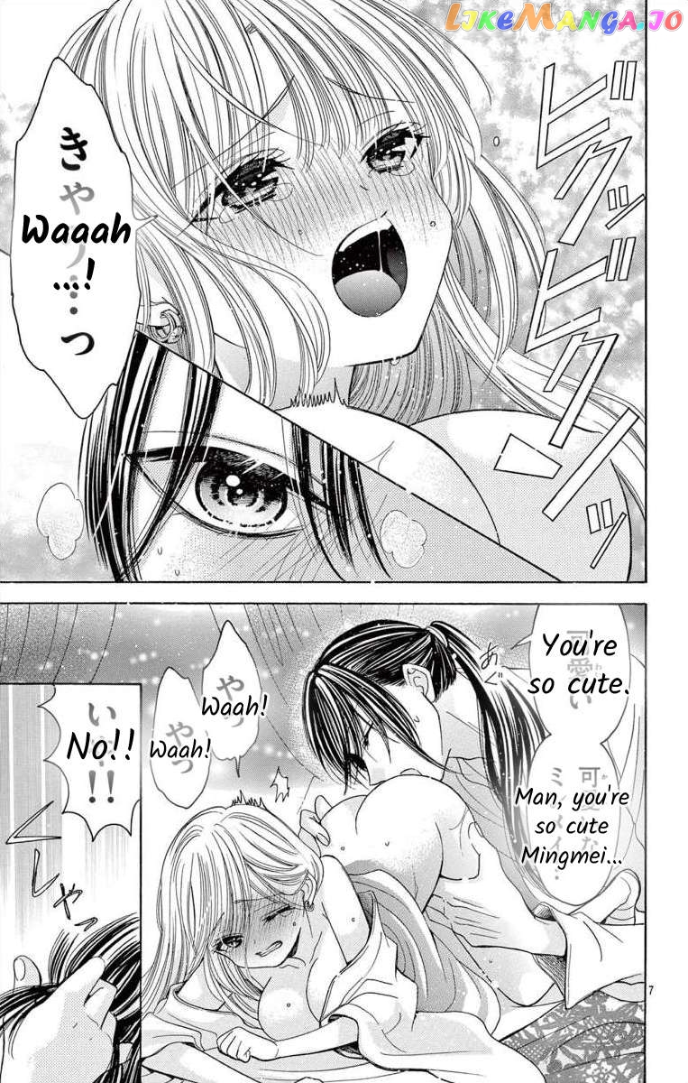 Teikoku Gunjin No Hanagurui Chapter 12.1 - page 8