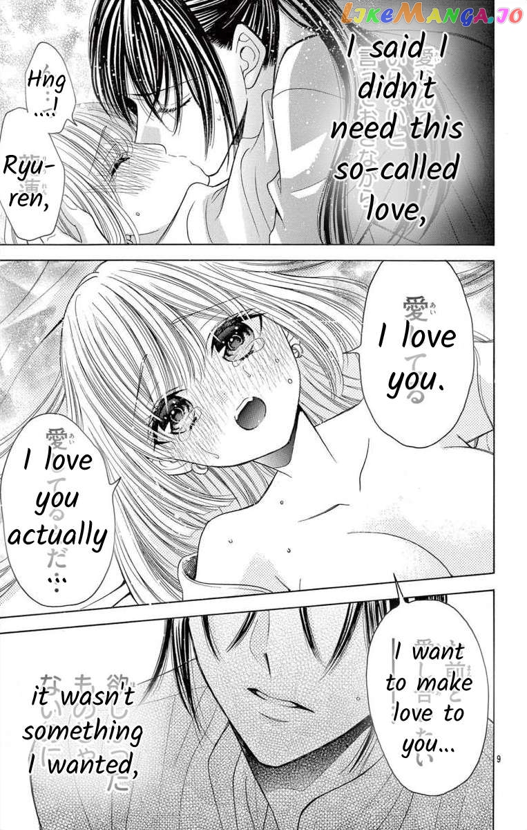 Teikoku Gunjin No Hanagurui Chapter 12.1 - page 10