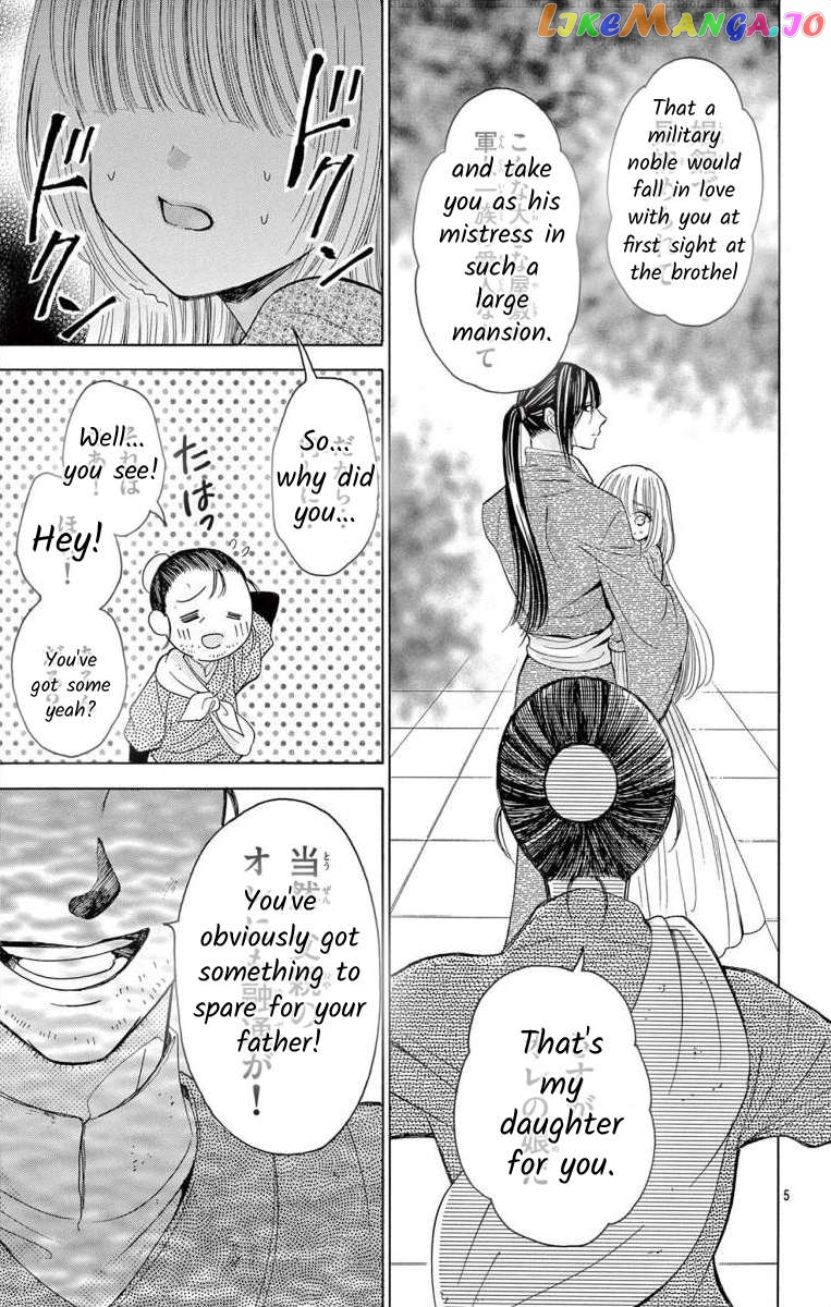 Teikoku Gunjin No Hanagurui Chapter 12.2 - page 4