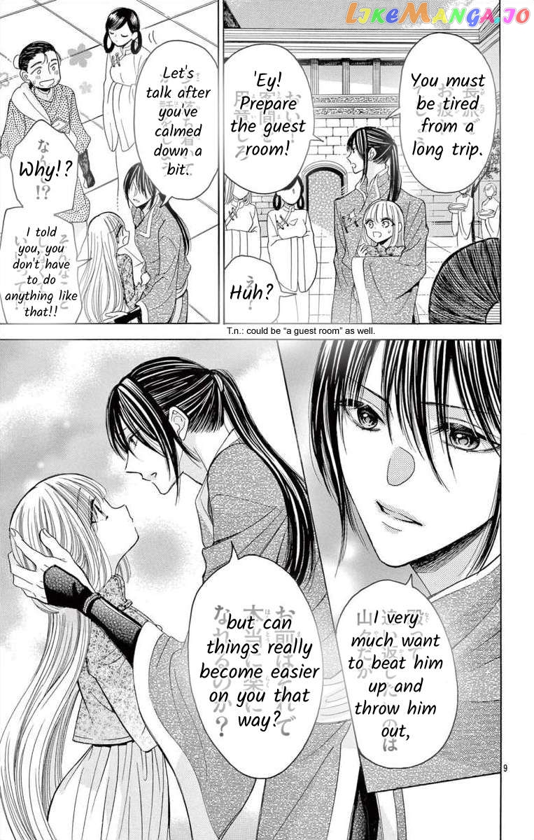 Teikoku Gunjin No Hanagurui Chapter 12.2 - page 8