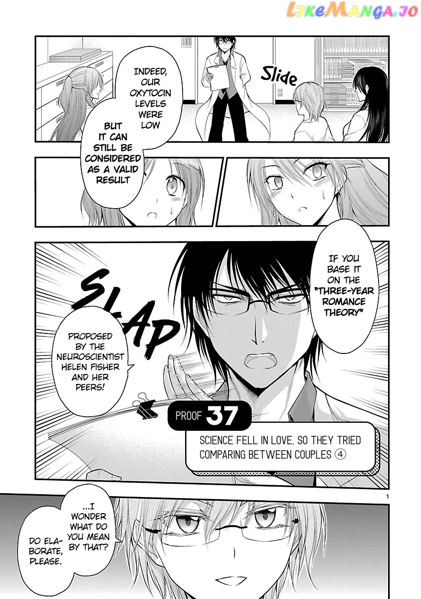 Rike ga Koi ni Ochita no de Shoumeishitemita Chapter 37 - page 1