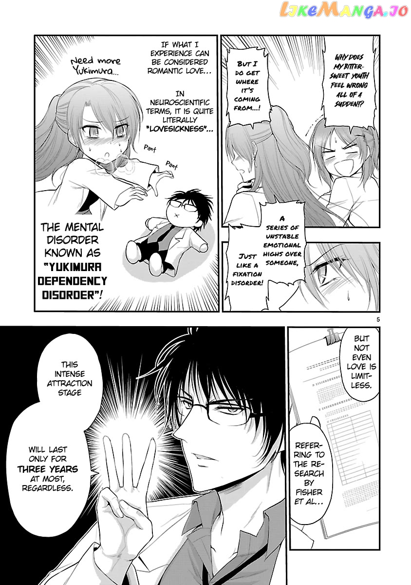 Rike ga Koi ni Ochita no de Shoumeishitemita Chapter 37 - page 5