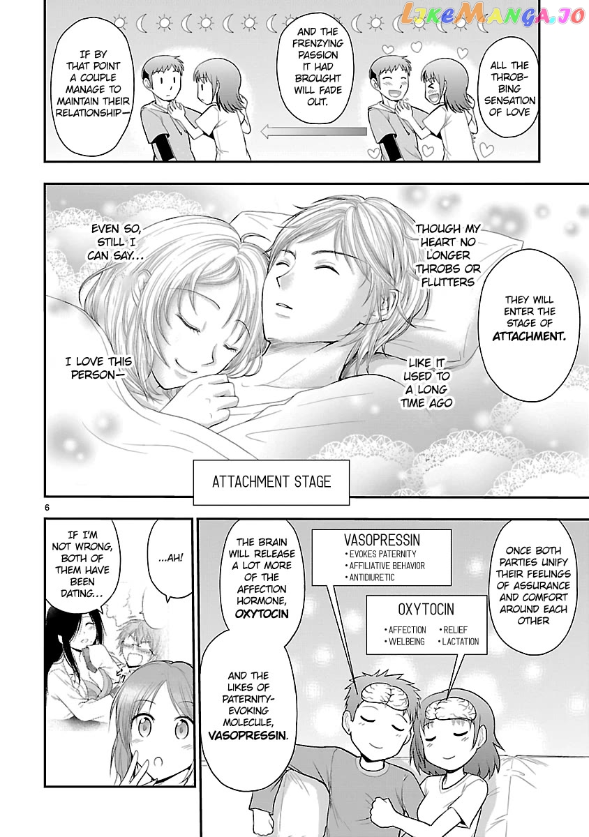 Rike ga Koi ni Ochita no de Shoumeishitemita Chapter 37 - page 6