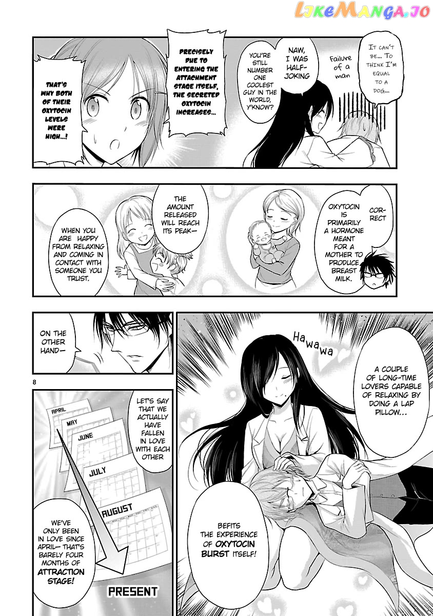 Rike ga Koi ni Ochita no de Shoumeishitemita Chapter 37 - page 8