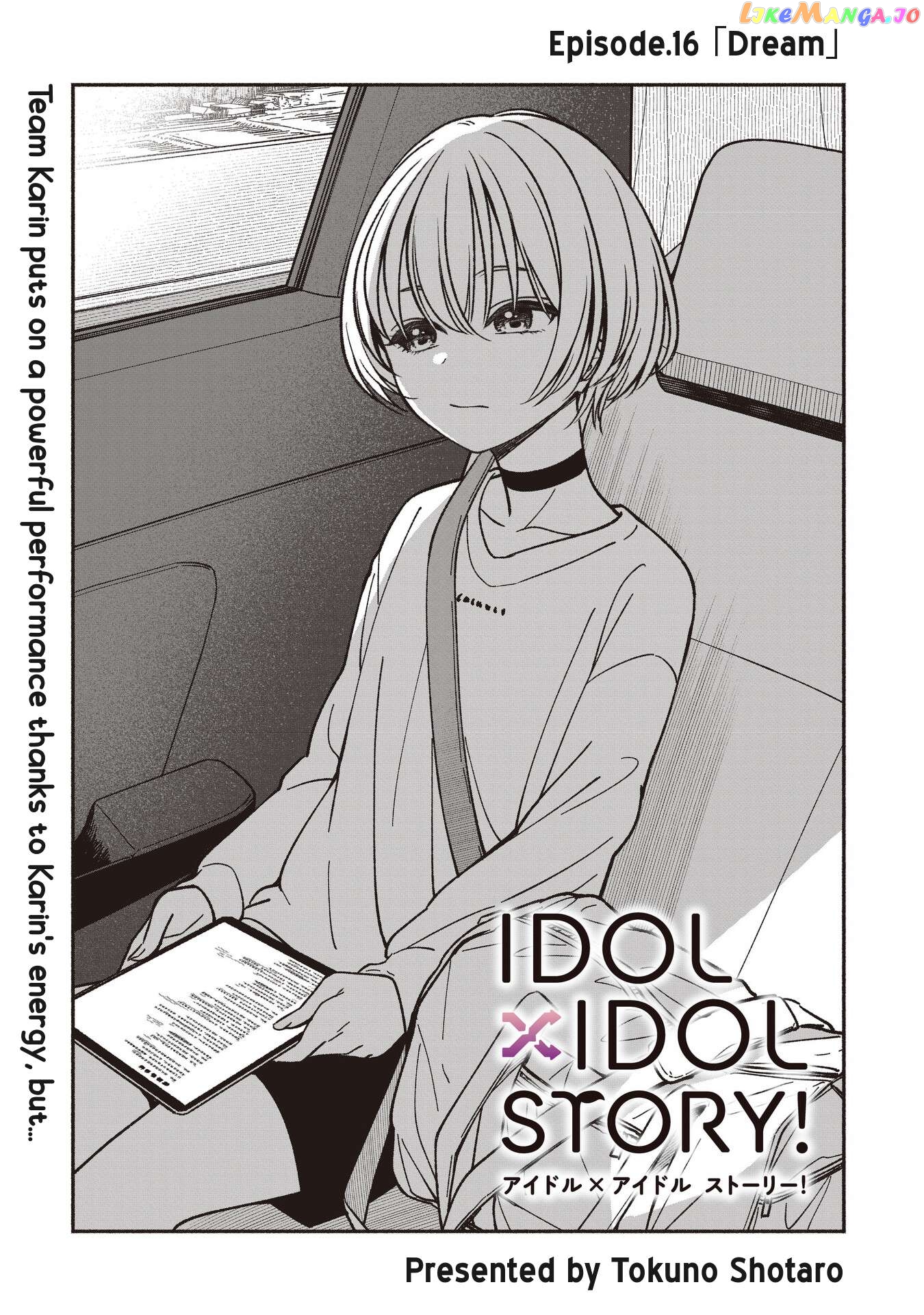 Idol×Idol Story! Chapter 16 - page 4