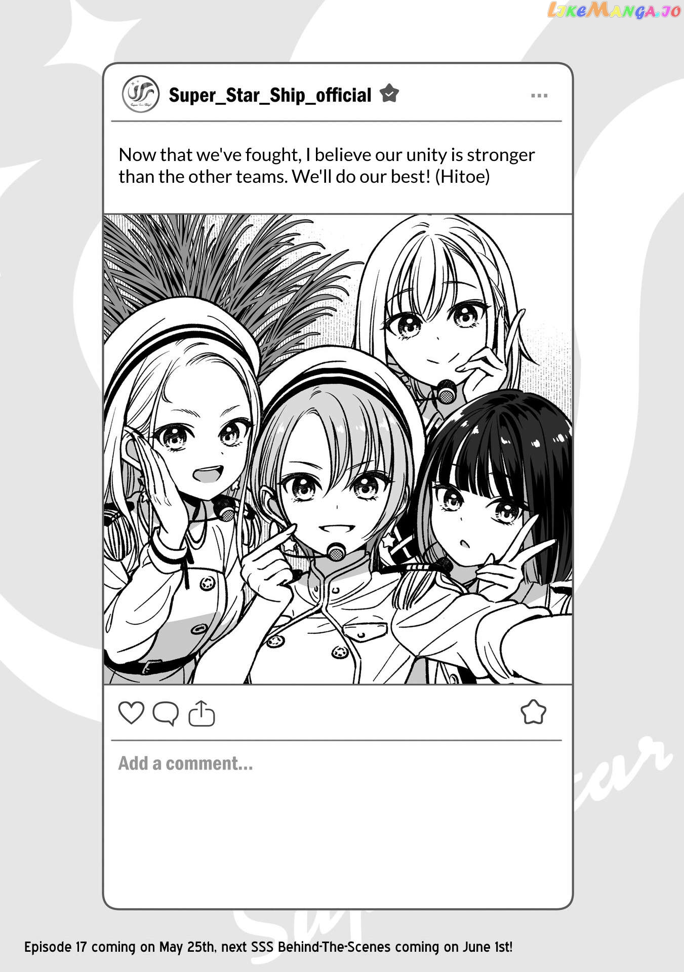 Idol×Idol Story! Chapter 16.5 - page 1