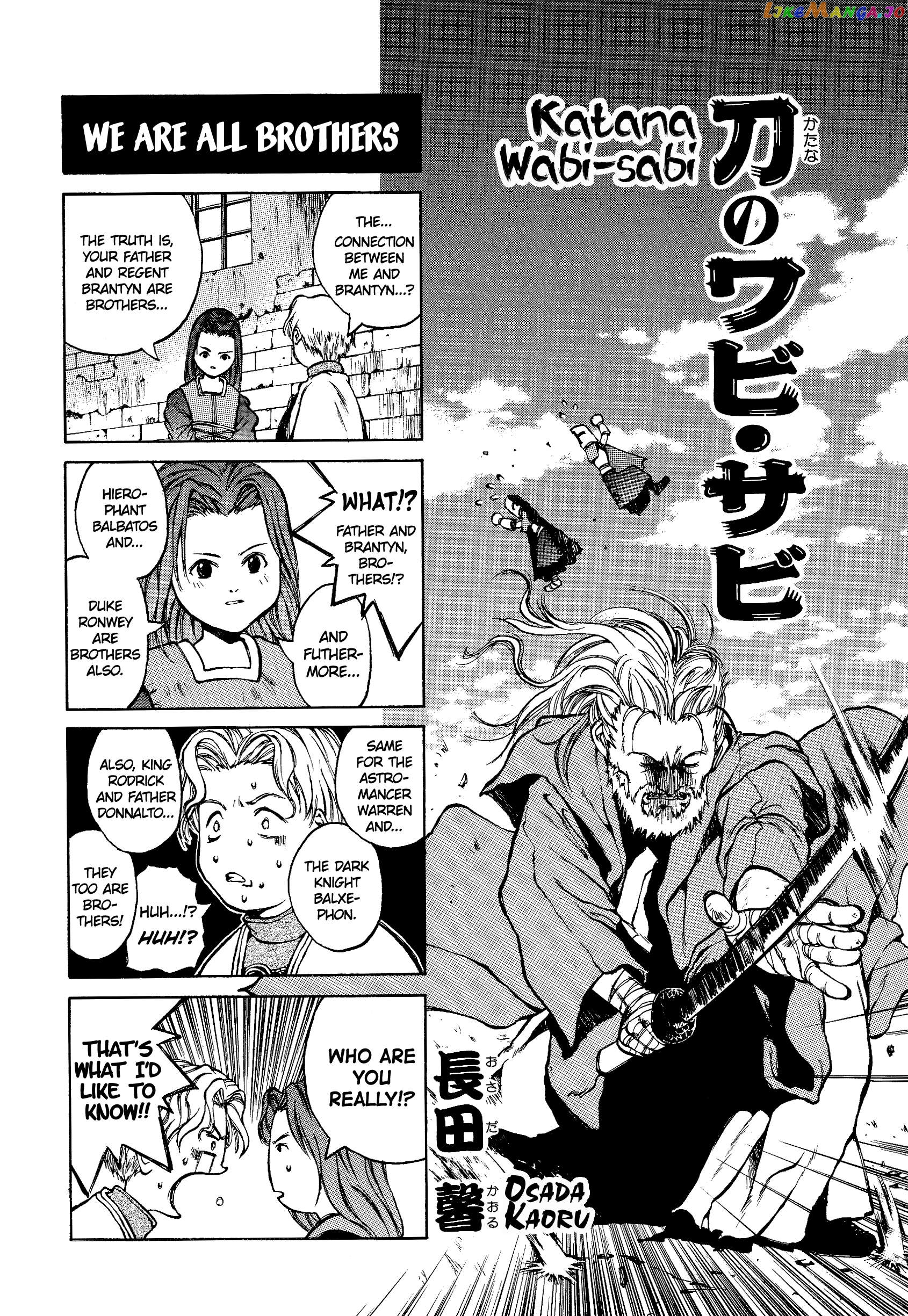 Tactics Ogre: Let Us Cling Together 4-koma Kings Chapter 8 - page 1