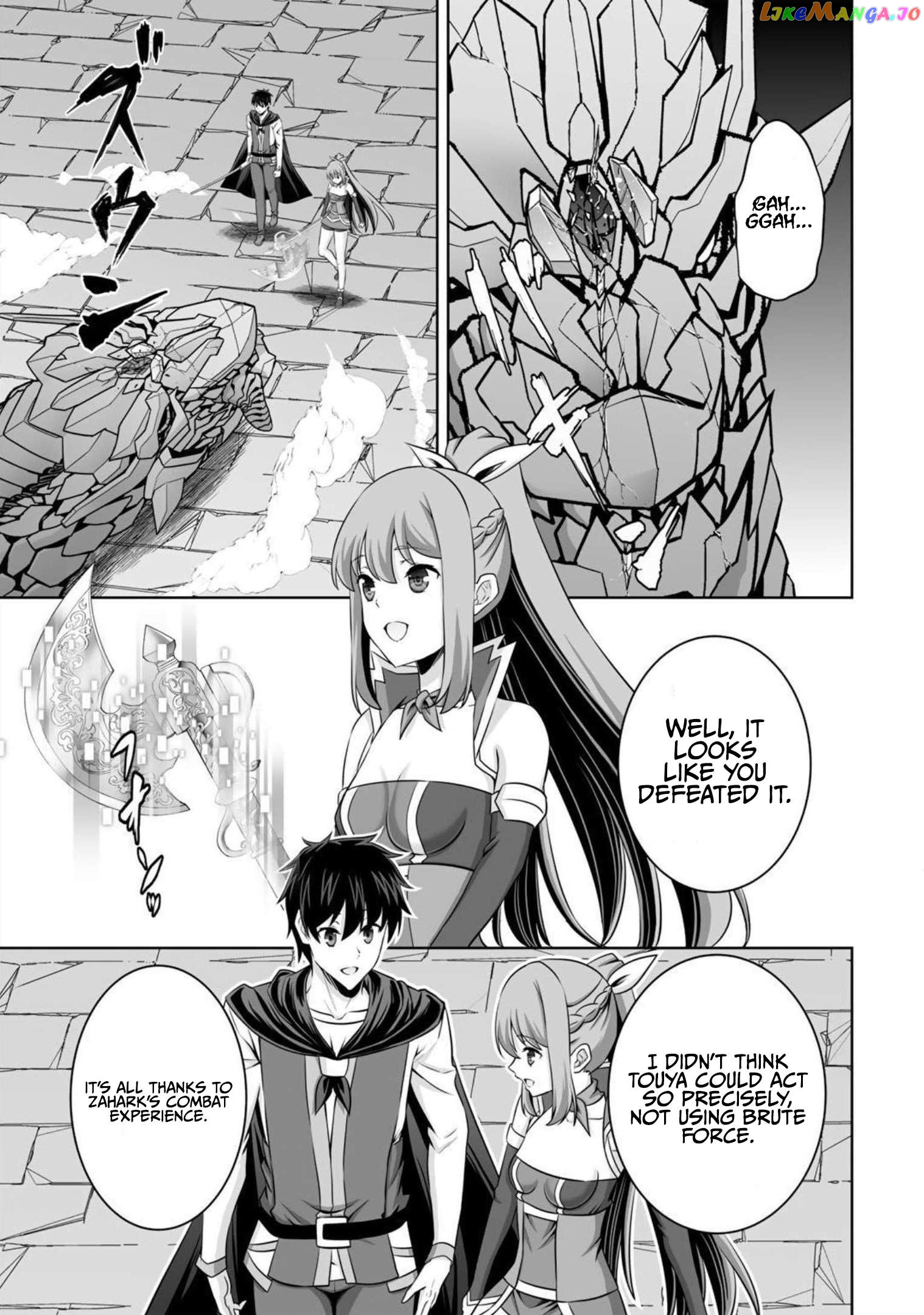 Kami no Techigai de Shindara Zumi de Isekai ni Hourikomare Mashita Chapter 33 - page 32