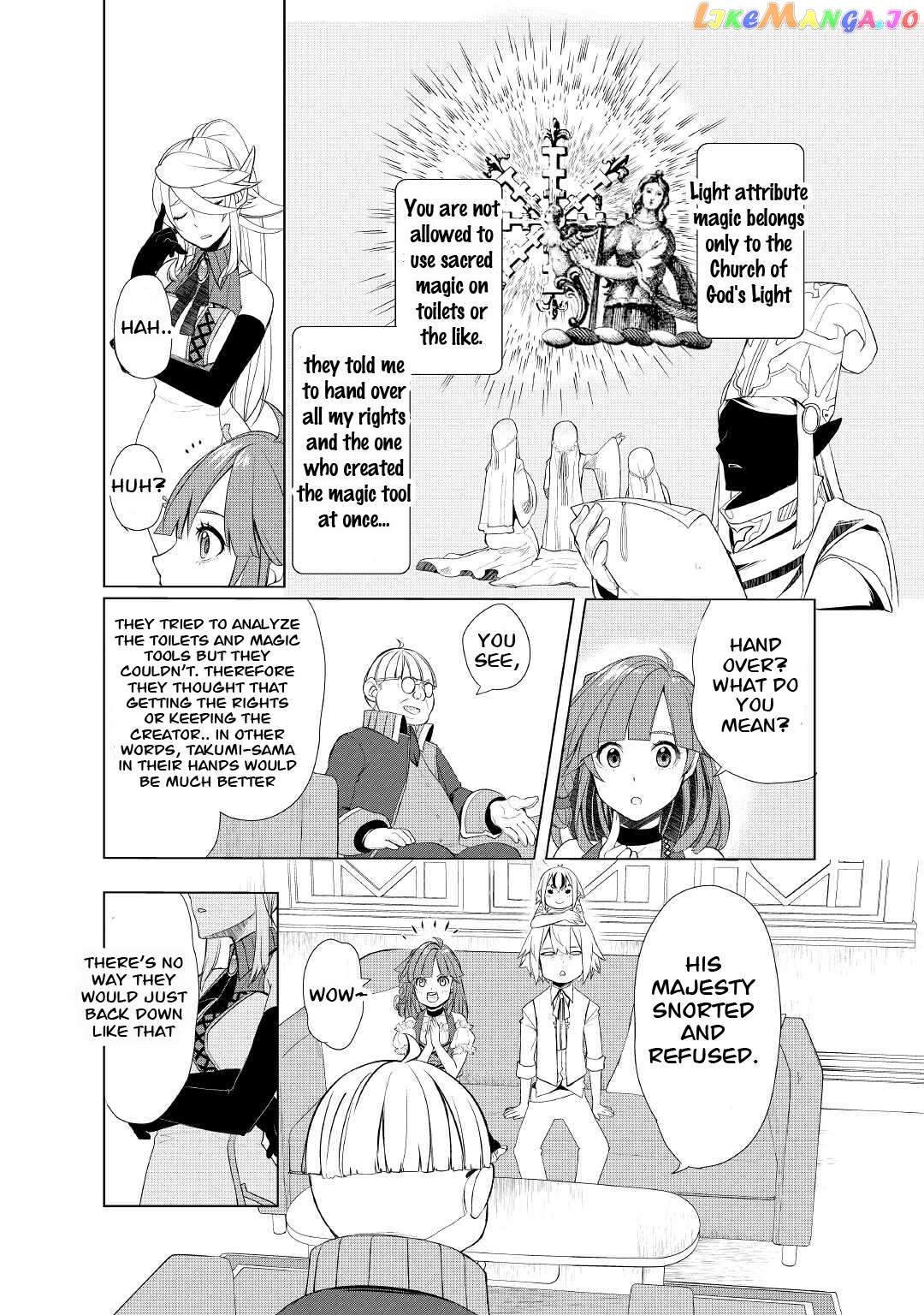 Someday Will I Be The Greatest Alchemist? Chapter 37 - page 10