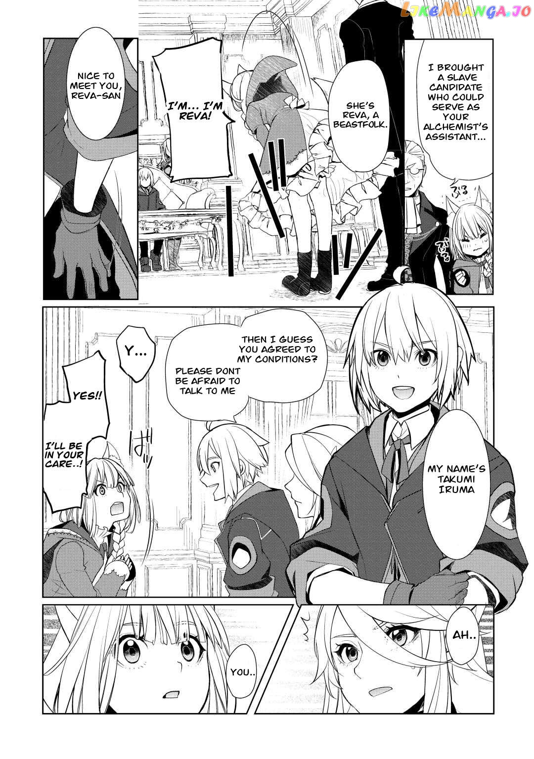 Someday Will I Be The Greatest Alchemist? Chapter 41 - page 24