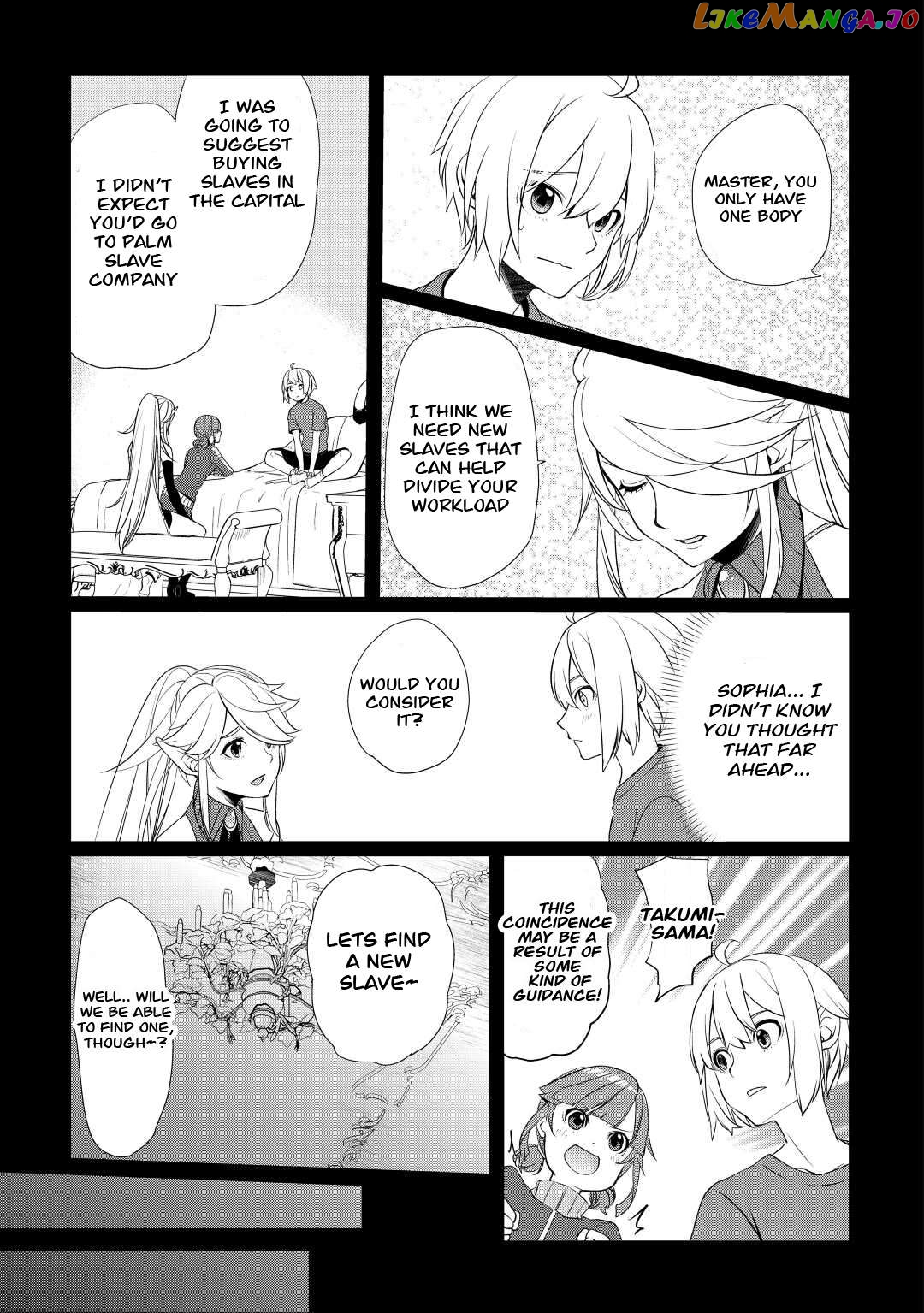 Someday Will I Be The Greatest Alchemist? Chapter 41 - page 5
