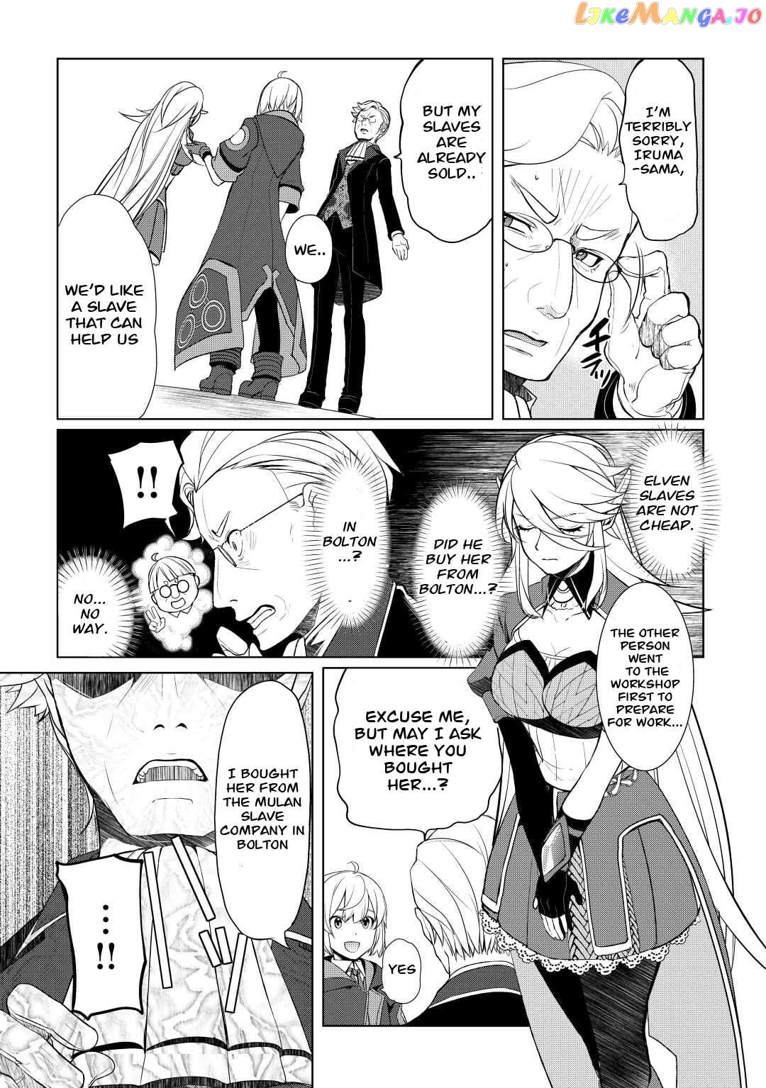 Someday Will I Be The Greatest Alchemist? Chapter 41 - page 7