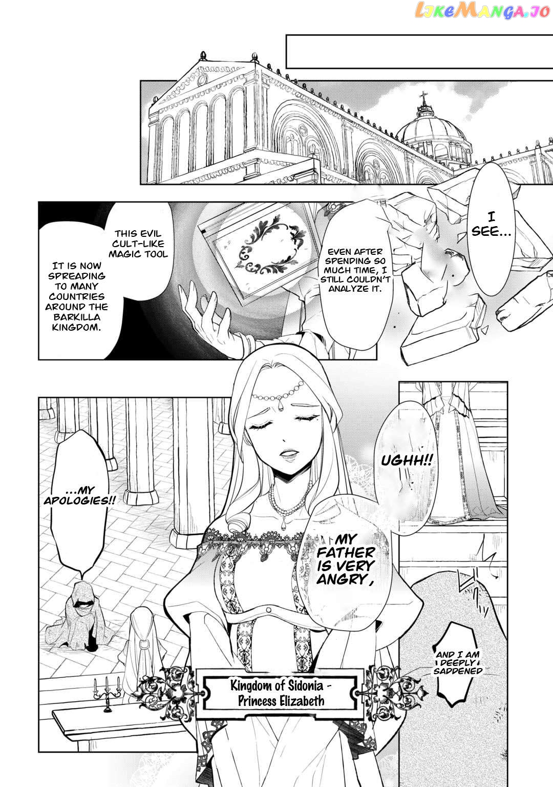 Someday Will I Be The Greatest Alchemist? Chapter 43 - page 20