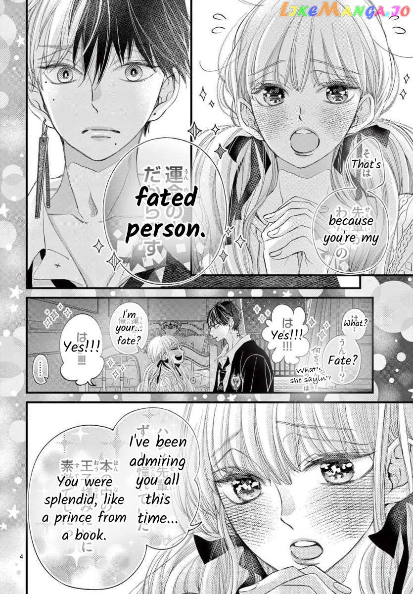 Kyo Mo Hajime-Senpai Ga Sukisugiru Chapter 7 - page 4