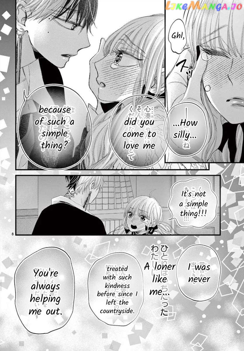 Kyo Mo Hajime-Senpai Ga Sukisugiru Chapter 7 - page 8