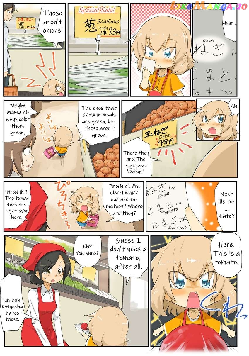 Girls Und Panzer Kindergarten Returns Chapter 46 - page 2