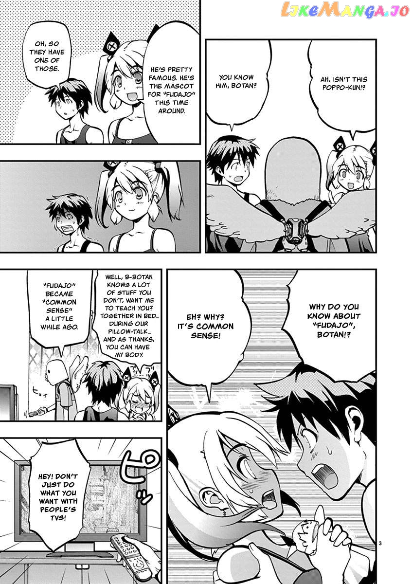 Card Girl! Maiden Summoning Undressing Wars Chapter 12 - page 6