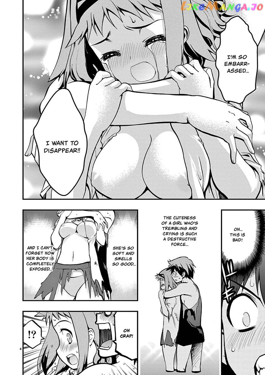 Card Girl! Maiden Summoning Undressing Wars Chapter 15 - page 4