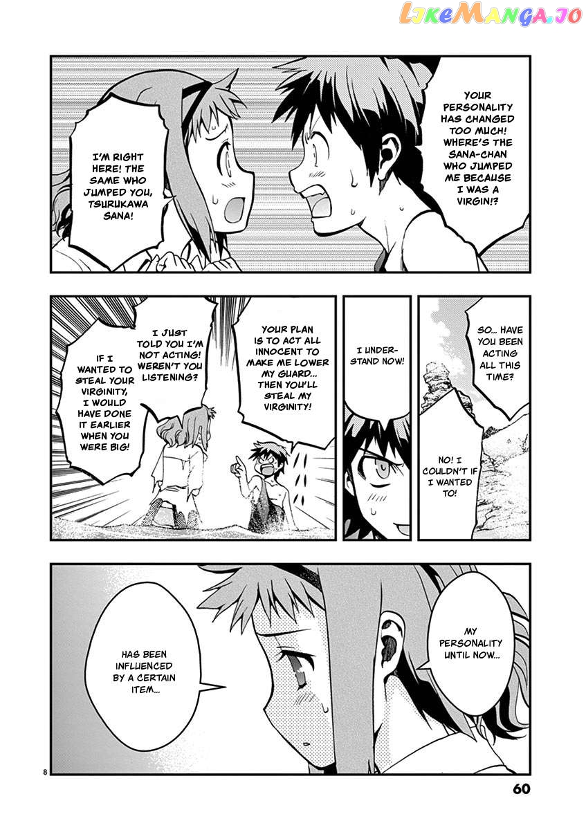 Card Girl! Maiden Summoning Undressing Wars Chapter 15 - page 8