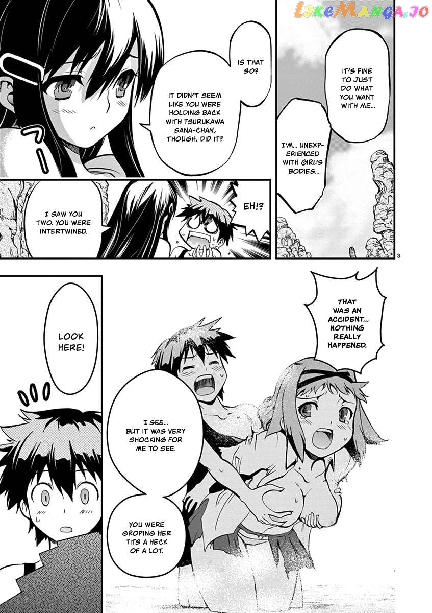 Card Girl! Maiden Summoning Undressing Wars Chapter 16 - page 3