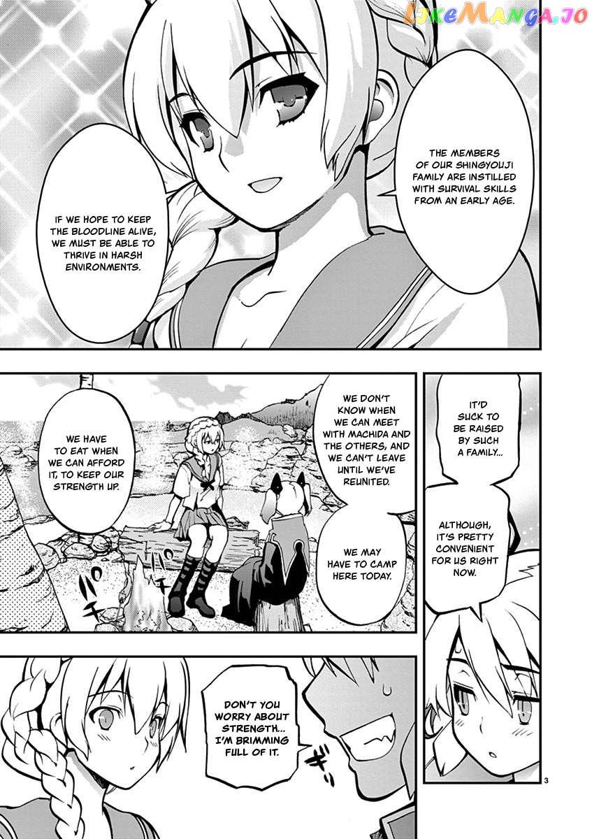 Card Girl! Maiden Summoning Undressing Wars Chapter 17 - page 3