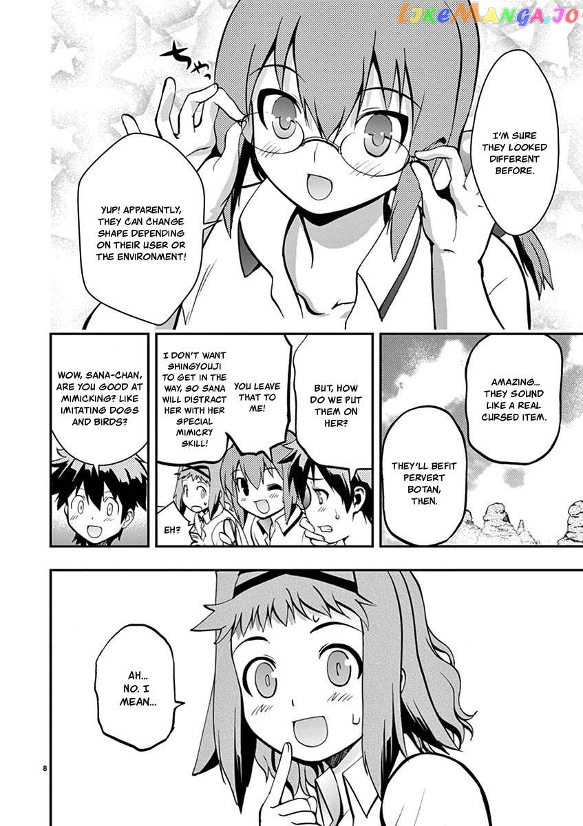 Card Girl! Maiden Summoning Undressing Wars Chapter 17 - page 8