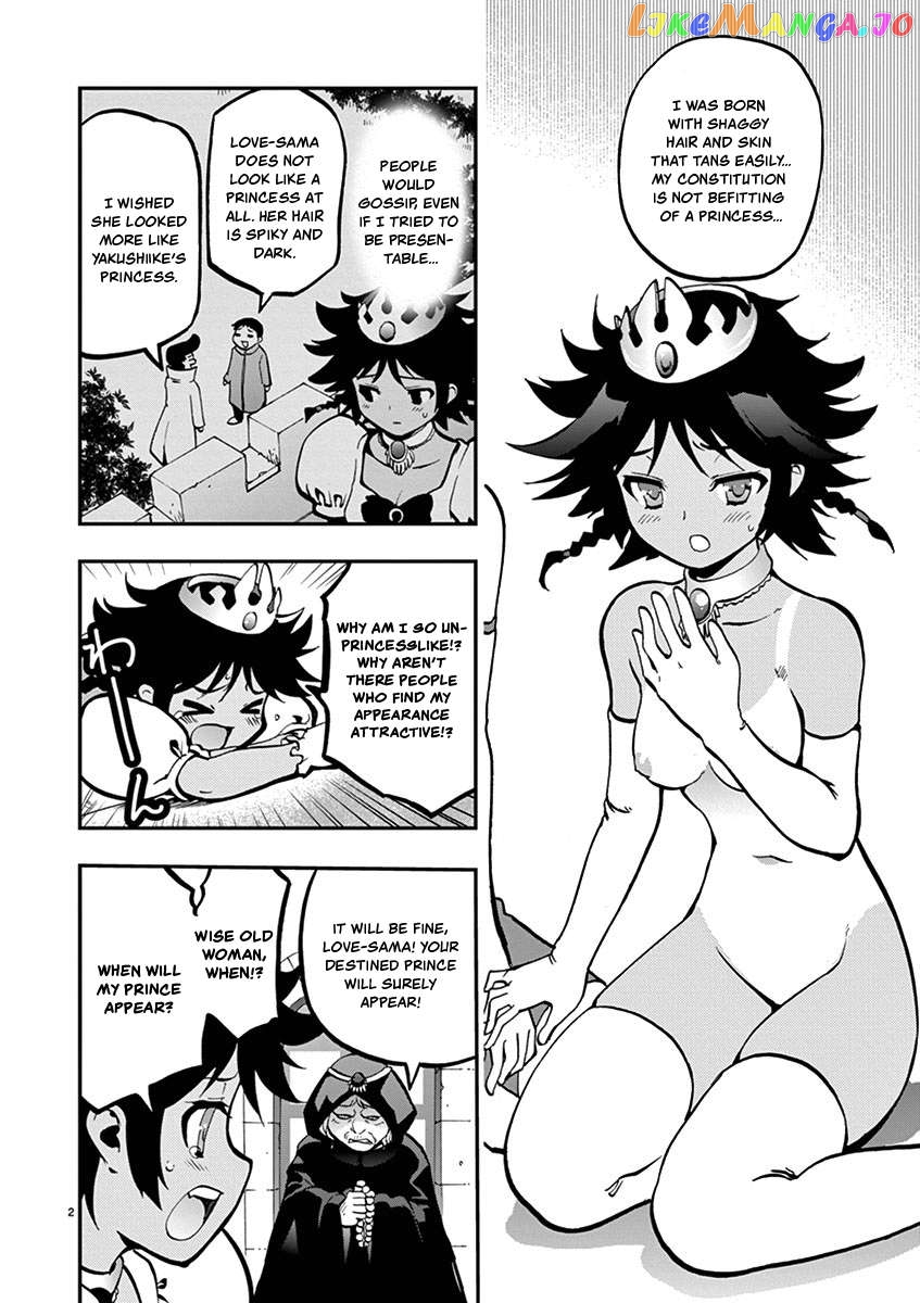 Card Girl! Maiden Summoning Undressing Wars Chapter 21 - page 2