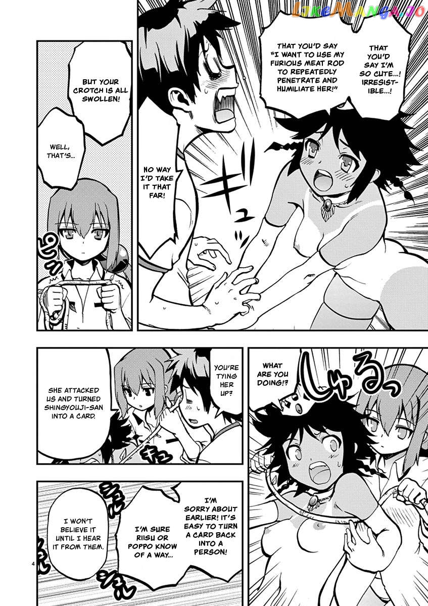 Card Girl! Maiden Summoning Undressing Wars Chapter 21 - page 4
