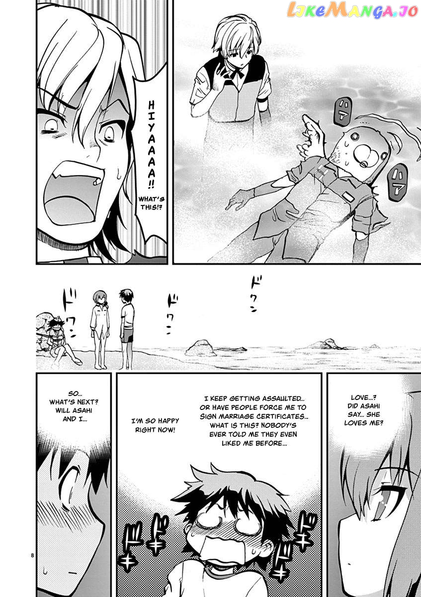Card Girl! Maiden Summoning Undressing Wars Chapter 21 - page 8