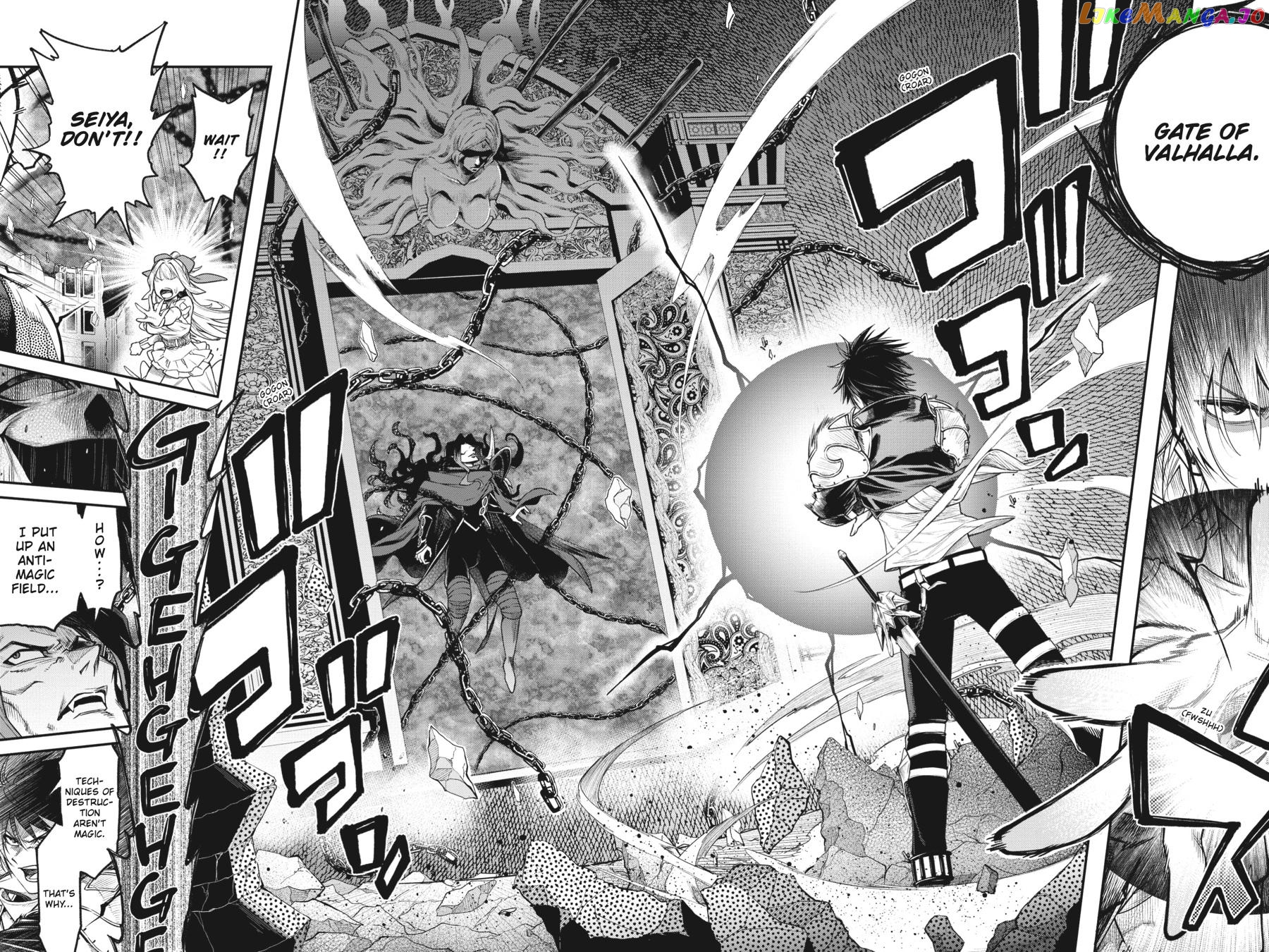 The Hero is Overpowered but Overly Cautious Chapter 35 - page 2