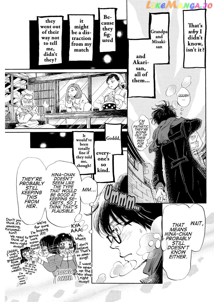 3-Gatsu No Lion Chapter 204 - page 5