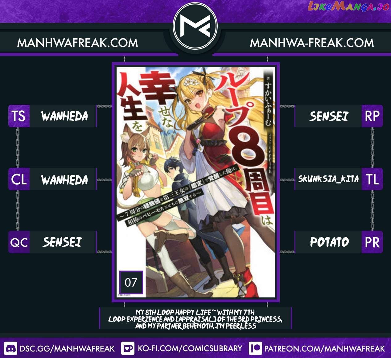 My 8Th Loop Happy Life ~ With My 7Th Loop Experience And [Appraisal] Of The 3Rd Princess, And My Partner Behemoth, I’M Peerless chapter 7 - page 1