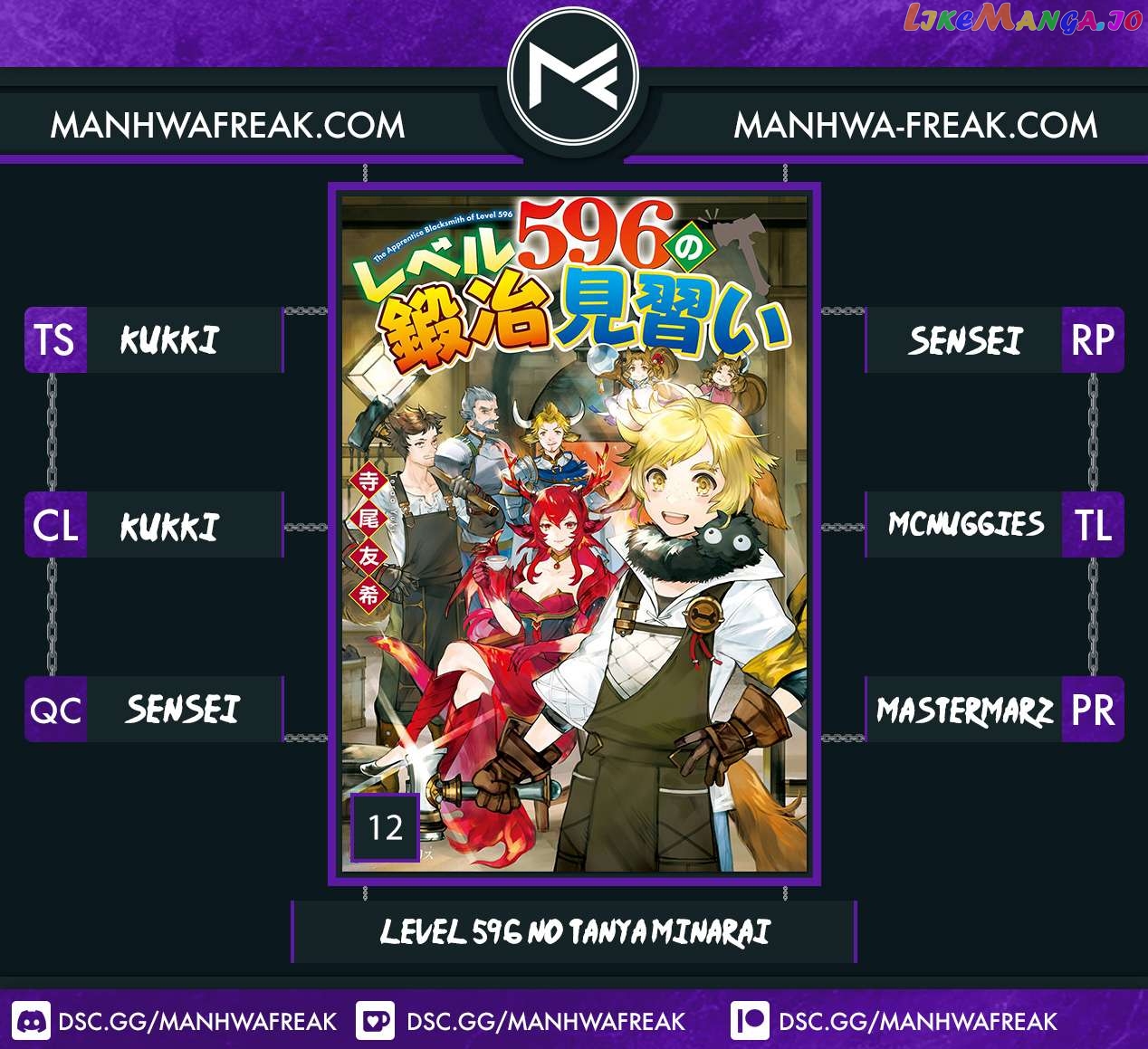 Level 596 No Tanya Minarai Chapter 12 - page 1