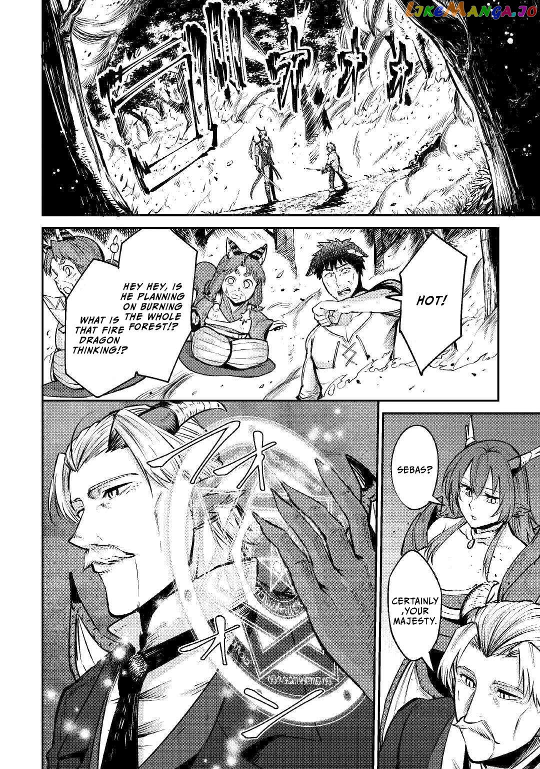 Level 596 No Tanya Minarai Chapter 12 - page 3