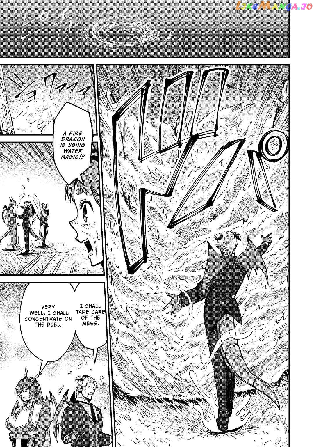 Level 596 No Tanya Minarai Chapter 12 - page 4