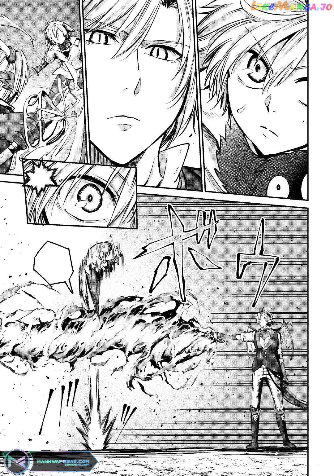 Level 596 No Tanya Minarai Chapter 12 - page 6