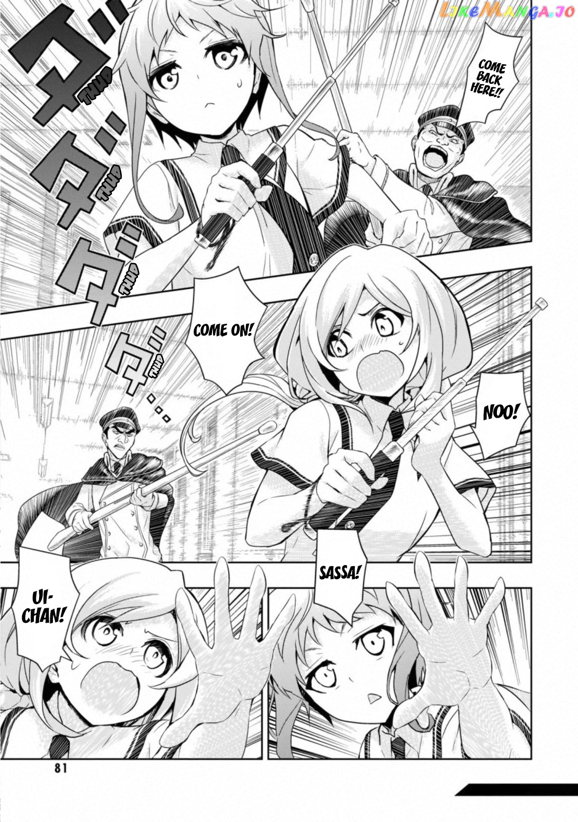 Busou Shoujo Machiavellianism Chapter 57 - page 2