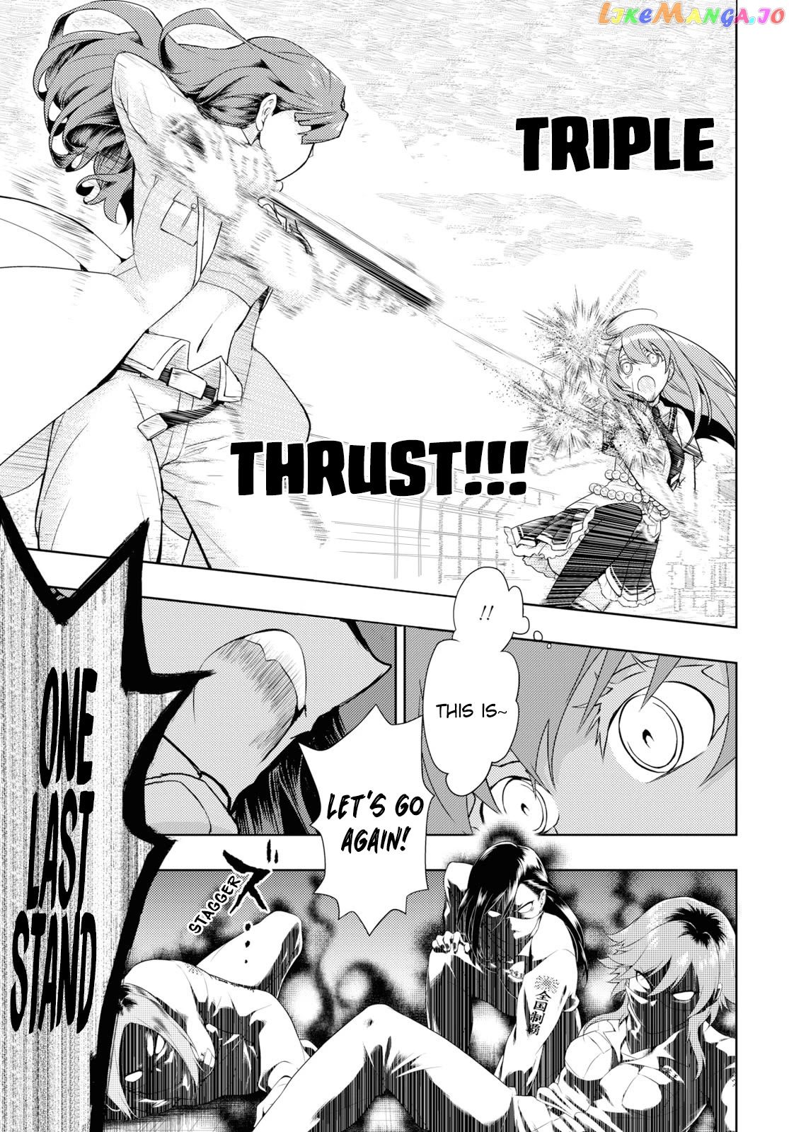 Busou Shoujo Machiavellianism Chapter 58 - page 5