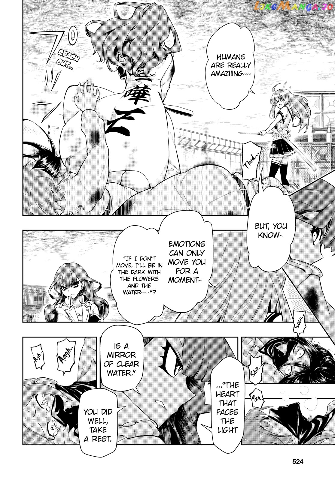 Busou Shoujo Machiavellianism Chapter 58 - page 6