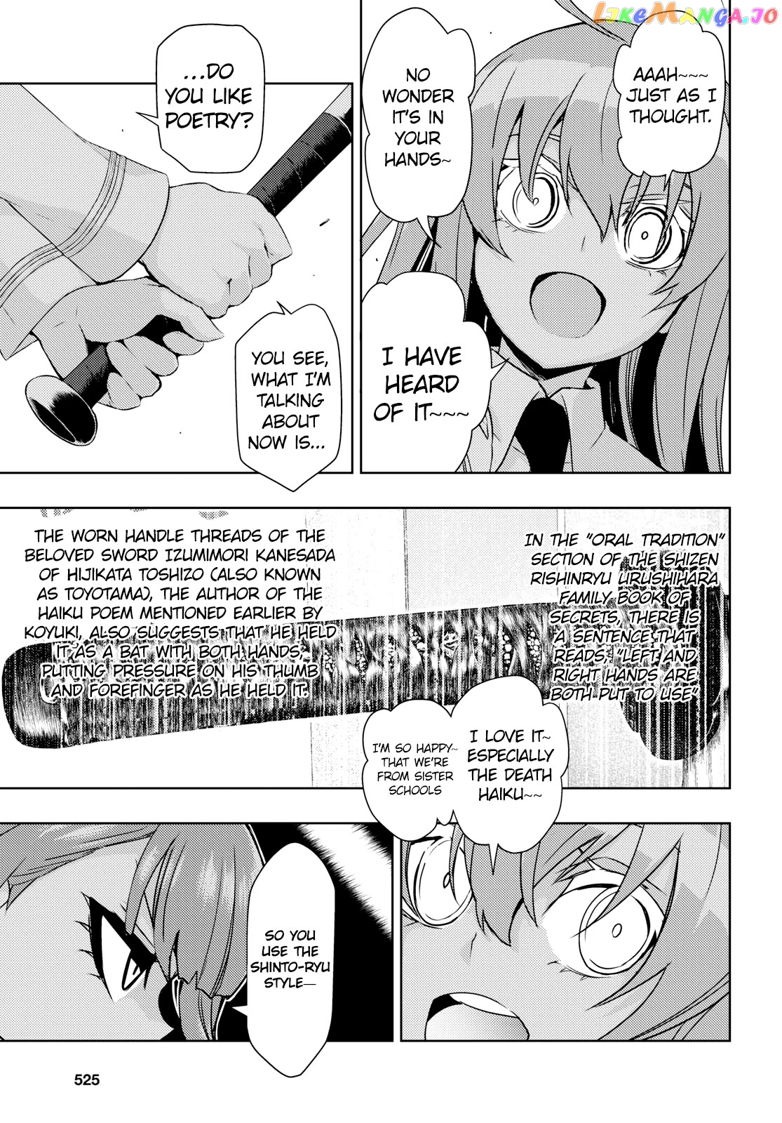 Busou Shoujo Machiavellianism Chapter 58 - page 7