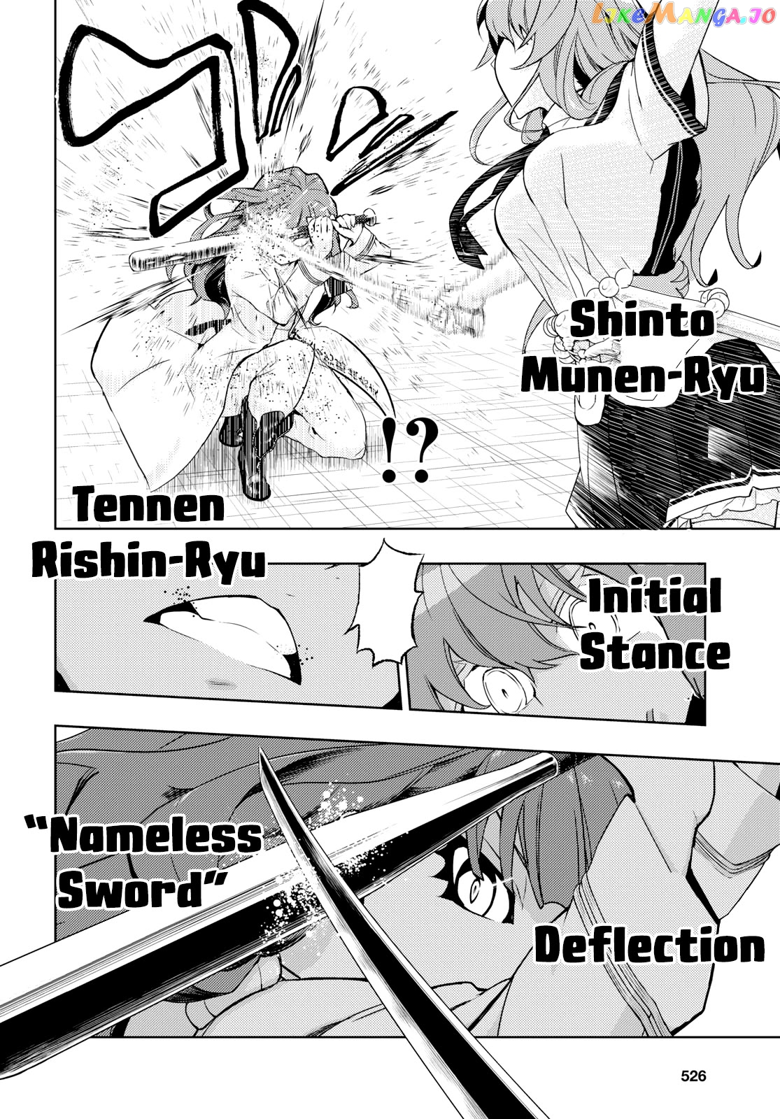 Busou Shoujo Machiavellianism Chapter 58 - page 8