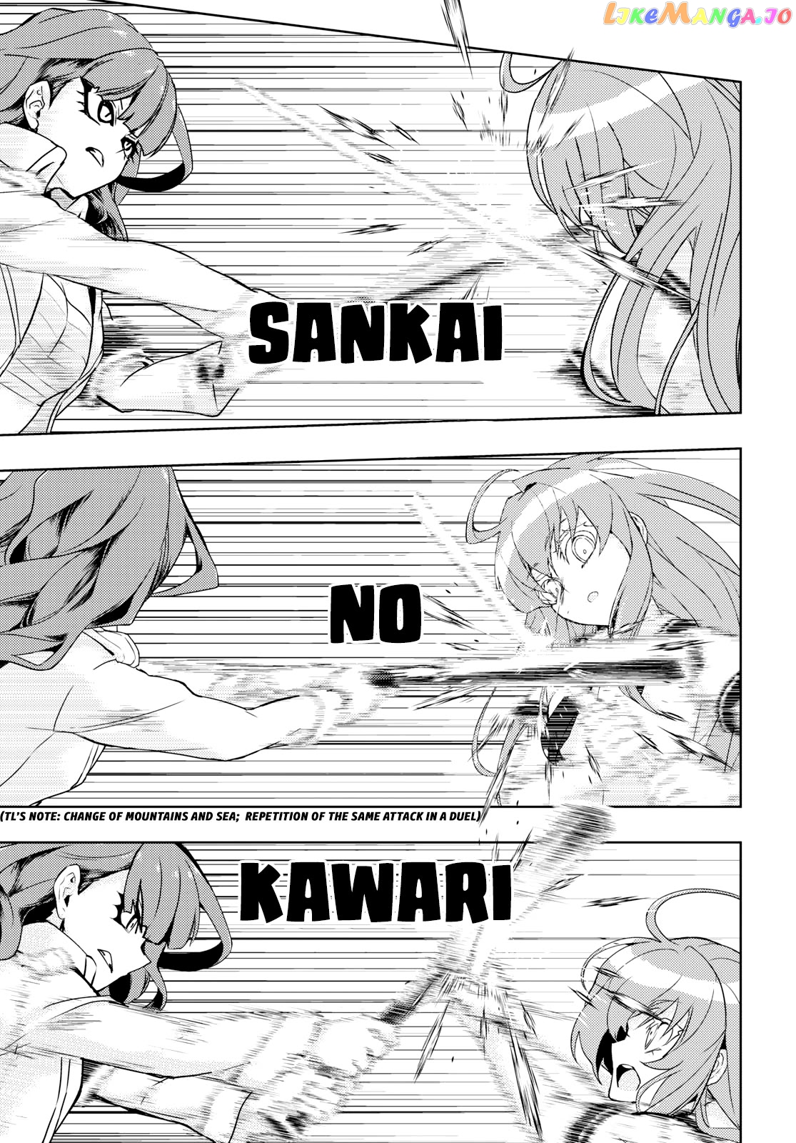 Busou Shoujo Machiavellianism Chapter 58 - page 9
