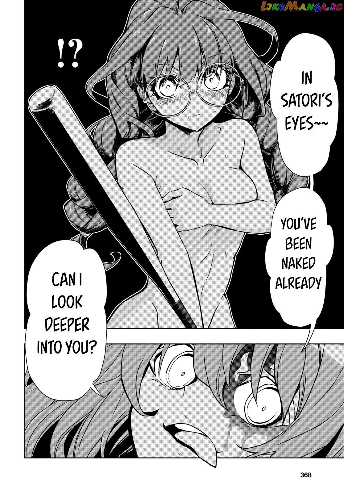 Busou Shoujo Machiavellianism Chapter 59 - page 12