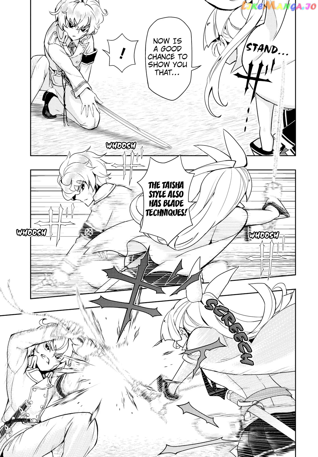 Busou Shoujo Machiavellianism Chapter 59 - page 17