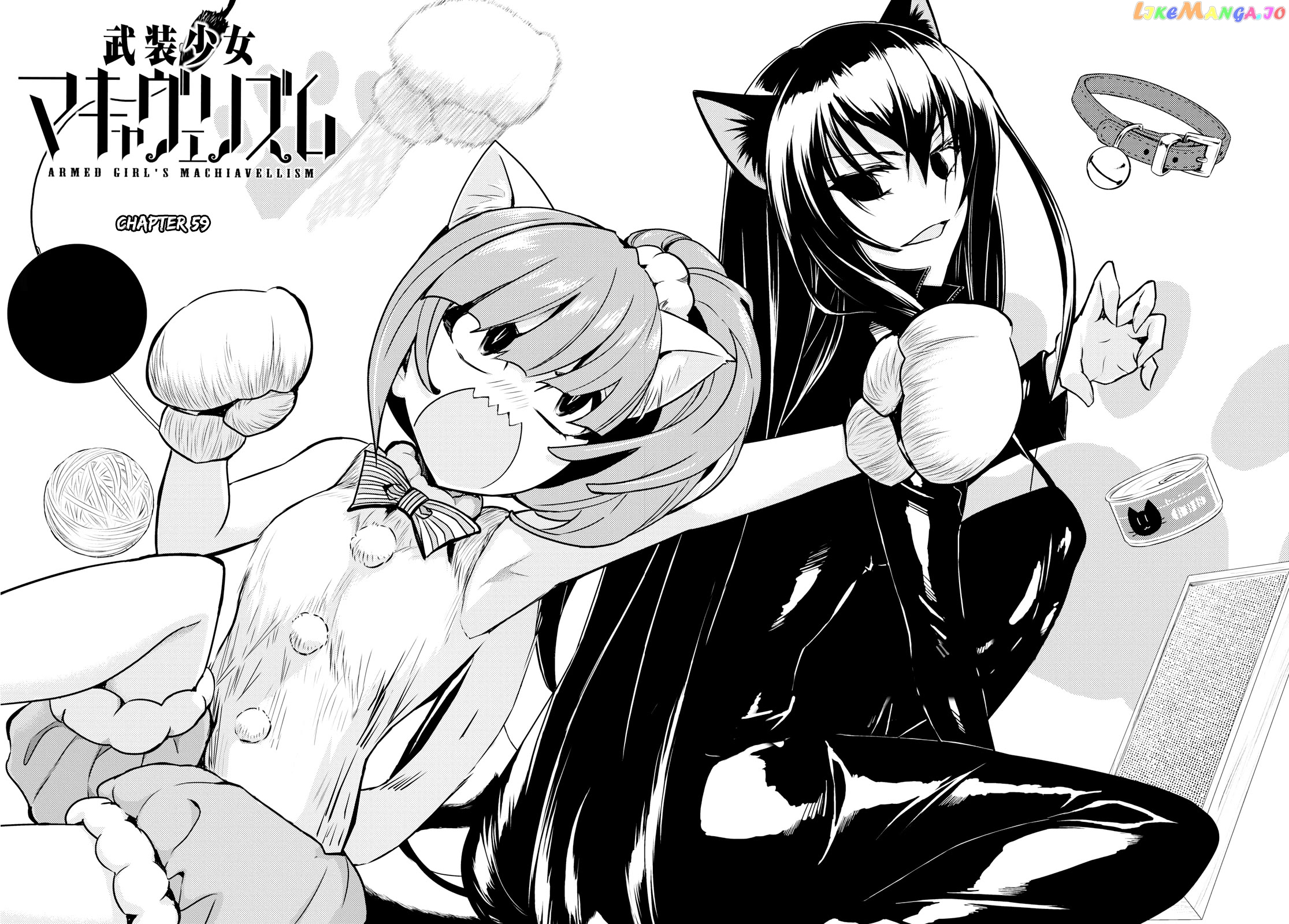 Busou Shoujo Machiavellianism Chapter 59 - page 3