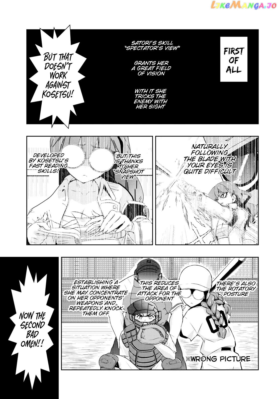 Busou Shoujo Machiavellianism Chapter 59 - page 5