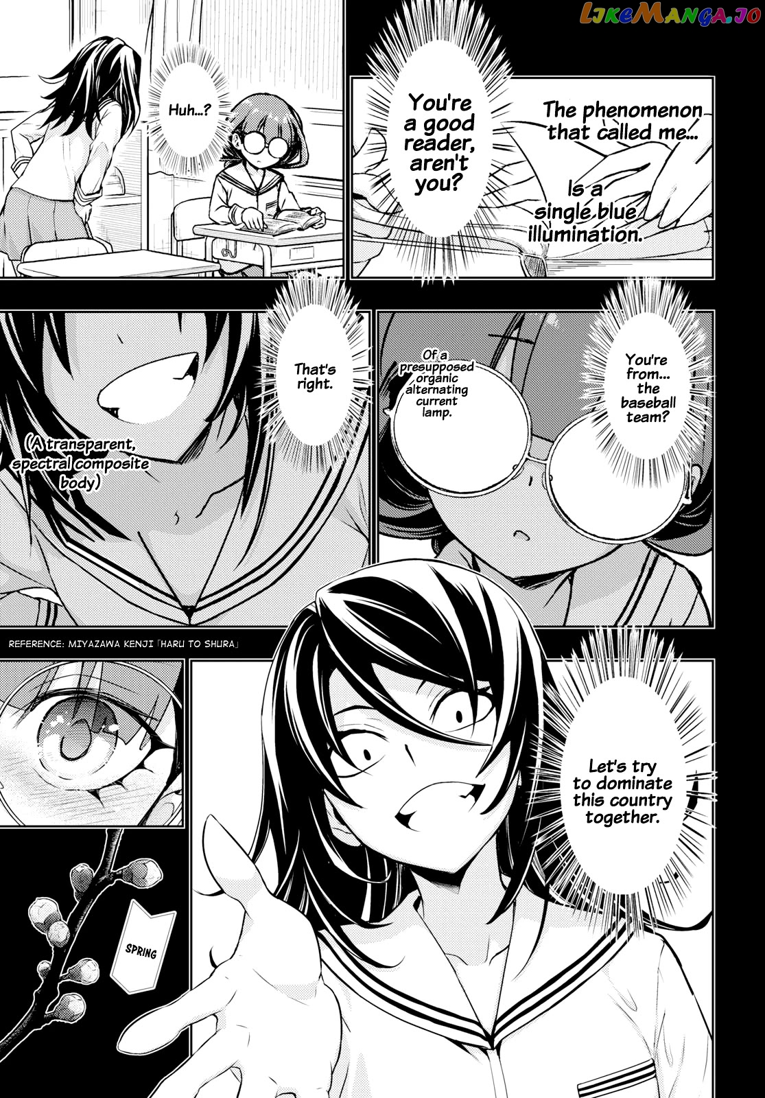 Busou Shoujo Machiavellianism Chapter 60 - page 2