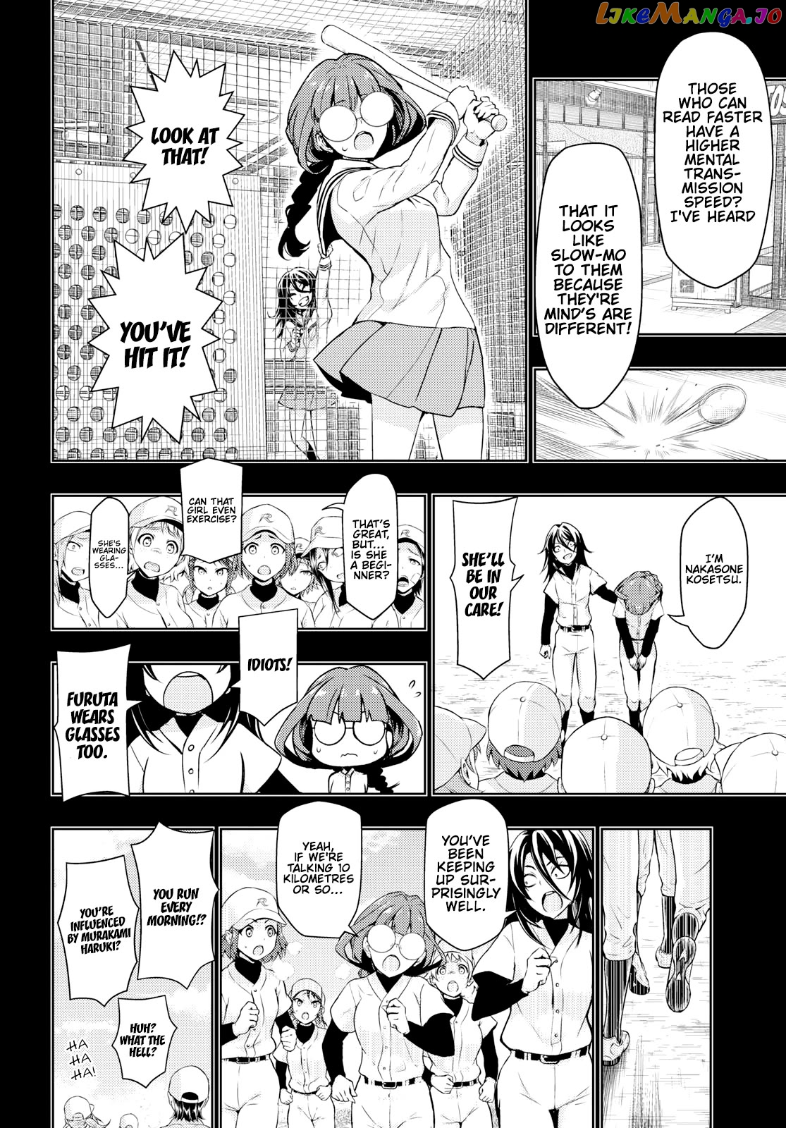 Busou Shoujo Machiavellianism Chapter 60 - page 4